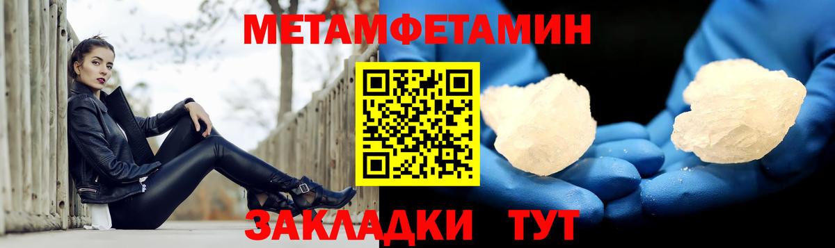 Керчь  Амфетамин  Вход с VPN  АМФ 98% 
