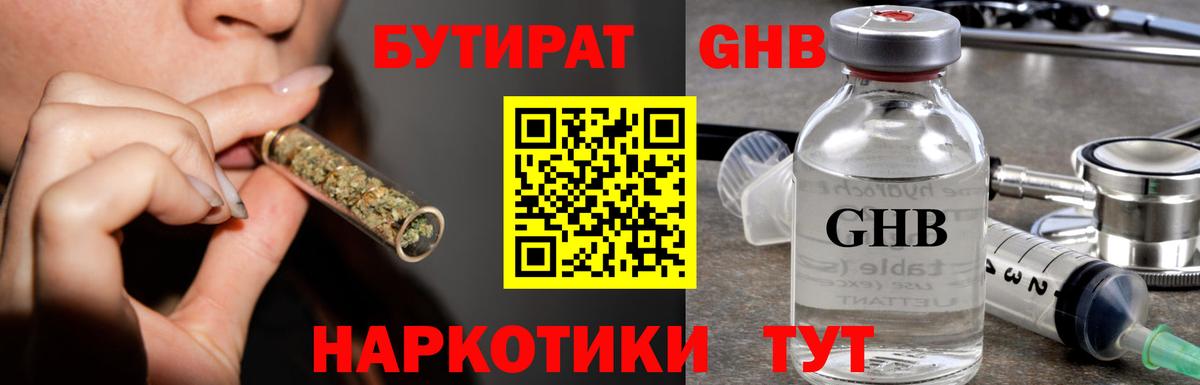 ГАШИШ  Керчь  Конопля  А ПВП СК кристаллы  Вход с VPN  МЕФ кристаллы  Кокаин 