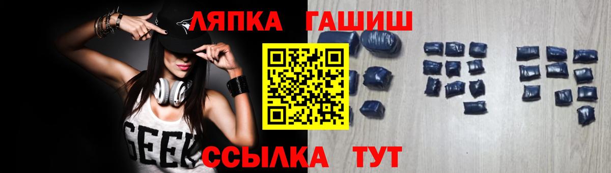 ГАШИШ индика сатива  ГАШИШ Premium  Керчь  ГАШИШ  Вход с VPN 