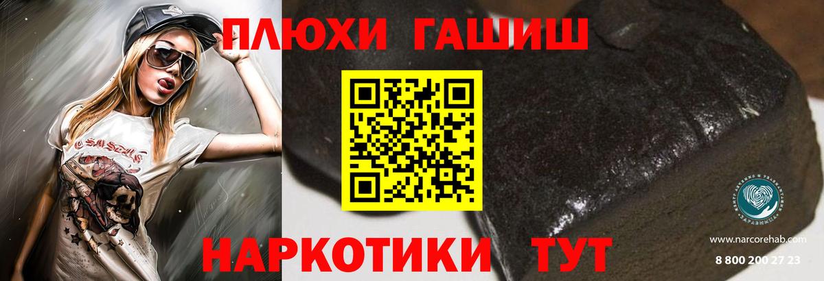 АМФЕТАМИН Керчь