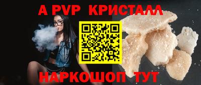 соль курить ск Коммунар
