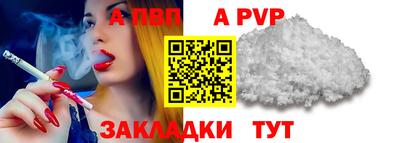 соль курить ск Коммунар