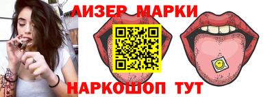 соль курить ск Коммунар