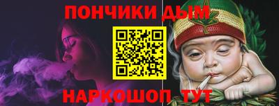 соль курить ск Коммунар