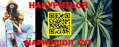 соль курить ск Коммунар