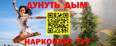соль курить ск Коммунар