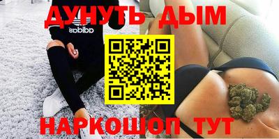 соль курить ск Коммунар