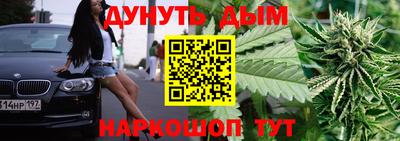 соль курить ск Коммунар