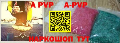 соль курить ск Коммунар