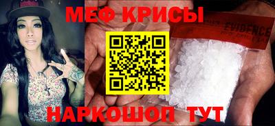 соль курить ск Коммунар