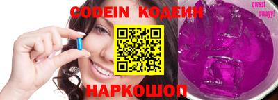 соль курить ск Коммунар