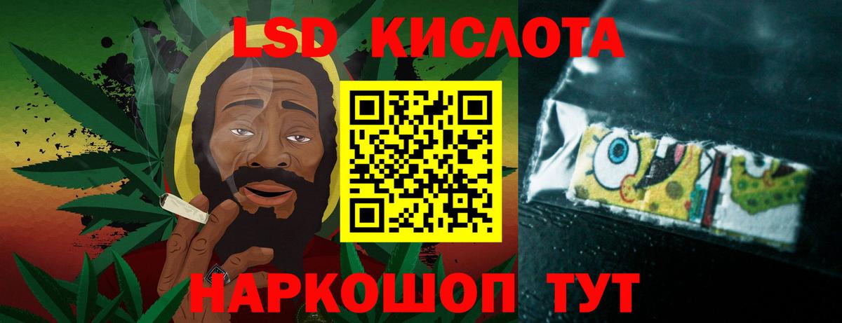 Керчь  Лсд 25 экстази  Вход с VPN  LSD-25 экстази кислота  Лсд 25 экстази кислота 