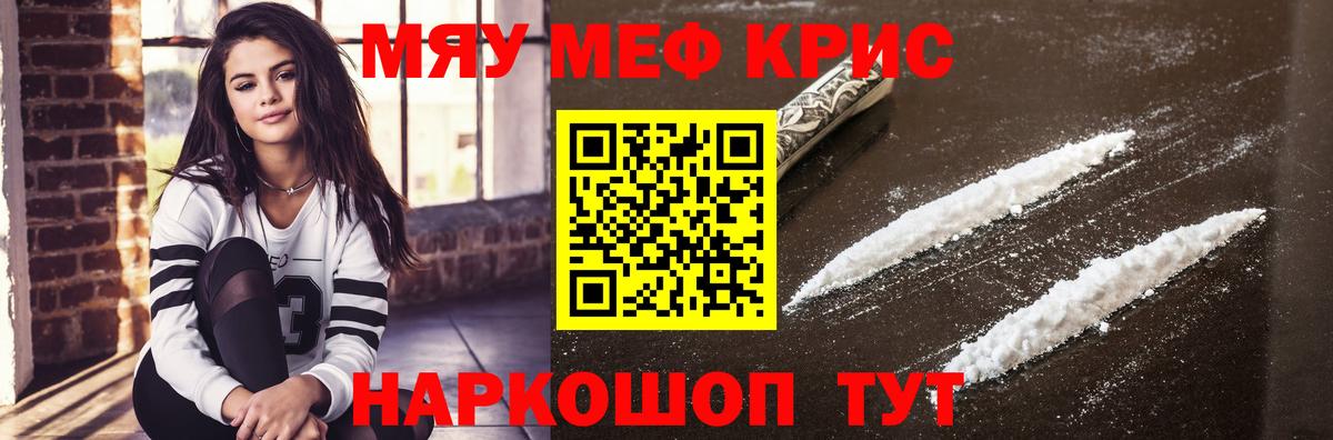 МЕФ Керчь