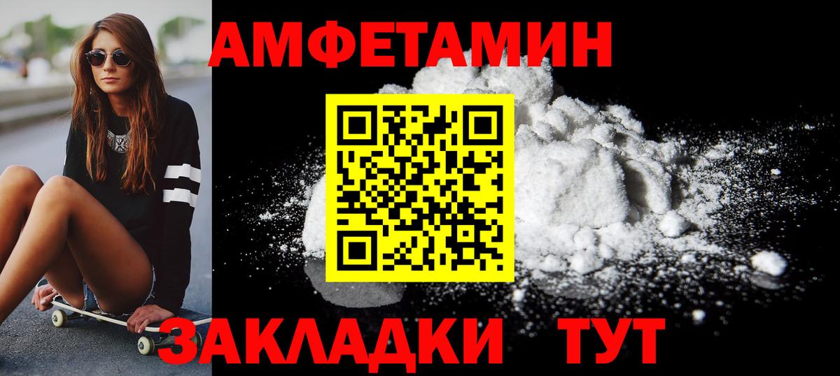 Керчь  Метамфетамин кристалл  Вход с VPN  Метамфетамин кристалл 