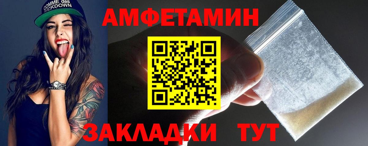 Первитин Декстрометамфетамин 99.9% Керчь