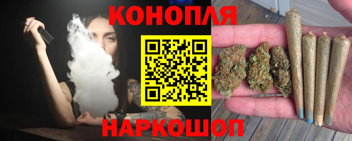 Каннабис SATIVA & INDICA  Вход с VPN  Керчь  МАРИХУАНА OG Kush  МАРИХУАНА тримм  Шишки марихуана тримм 